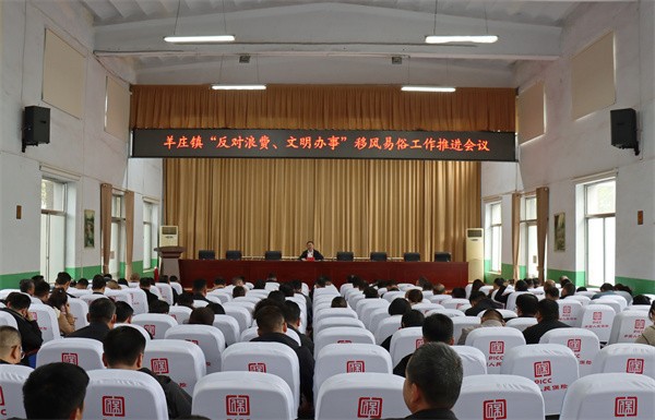 W020230424601228500869