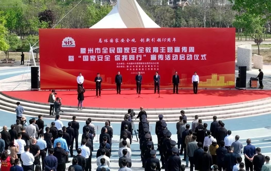 微信图片_20240416155824