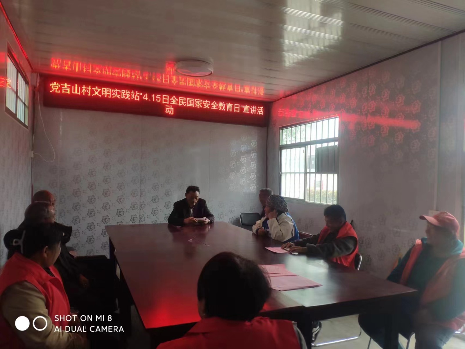 东沙河街道党吉山村开展“4