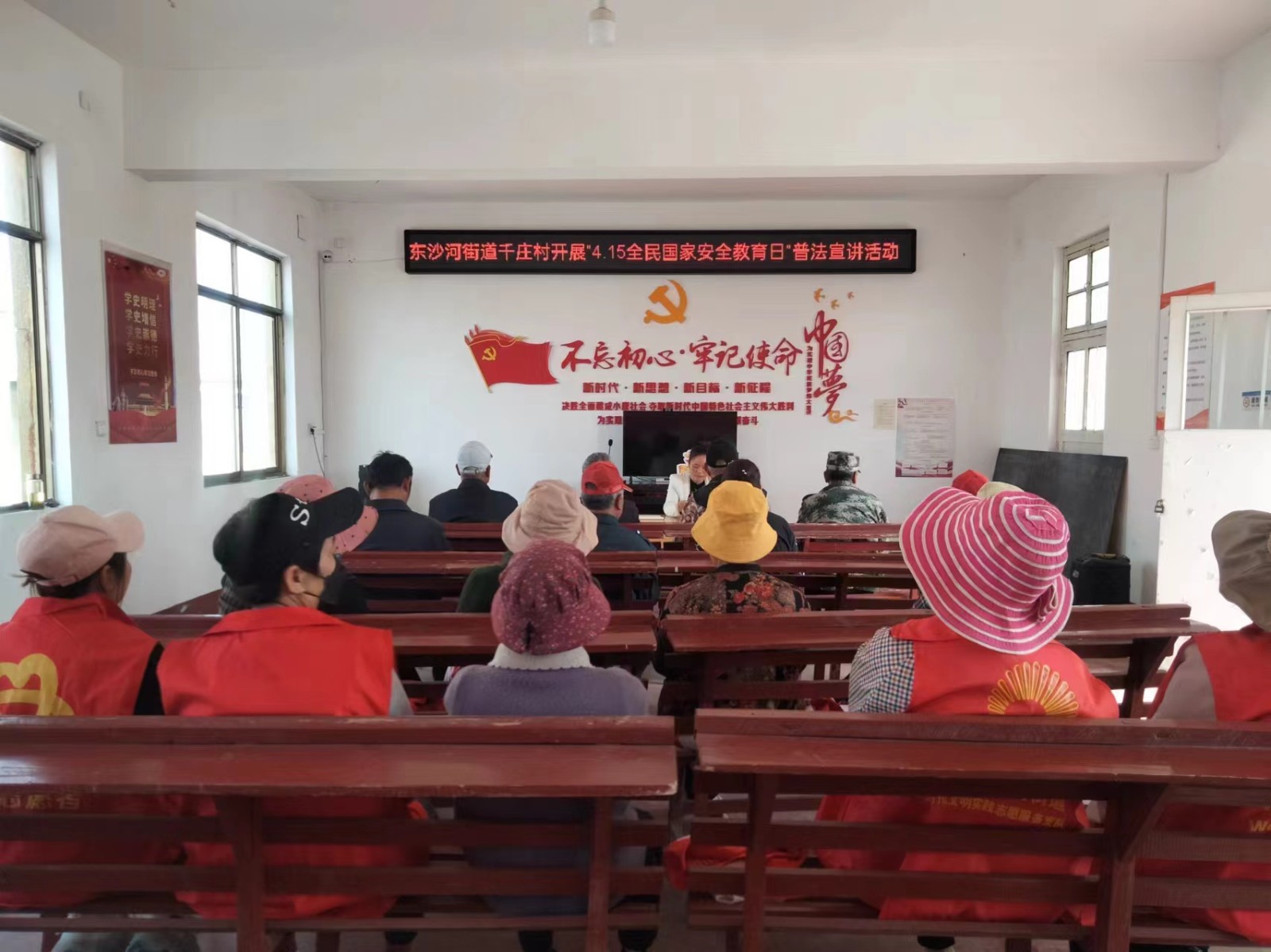 东沙河街道千庄村开展“4