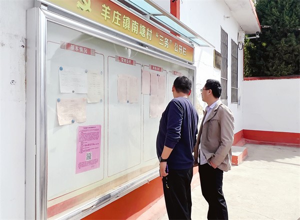 微信图片_20240419142857_副本