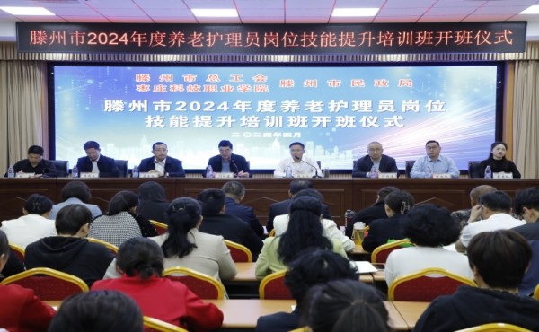 W020240420743133963058