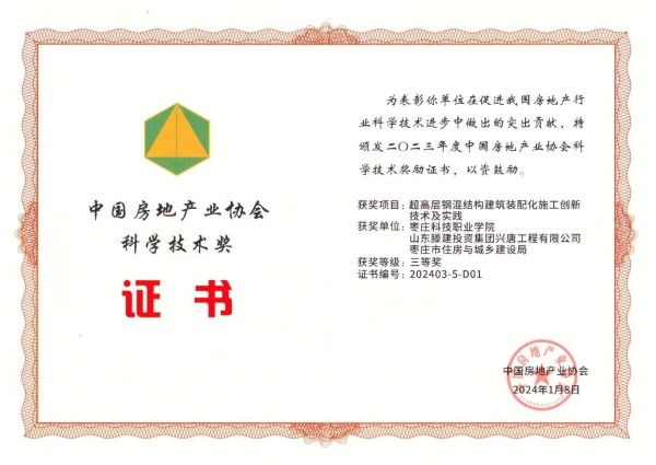 W020240423584156702349