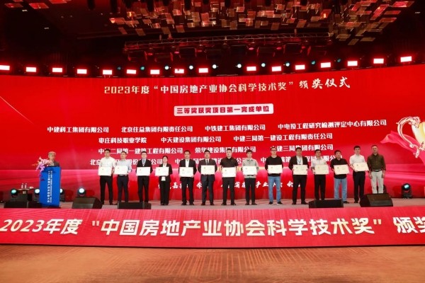 W020240423584156688099