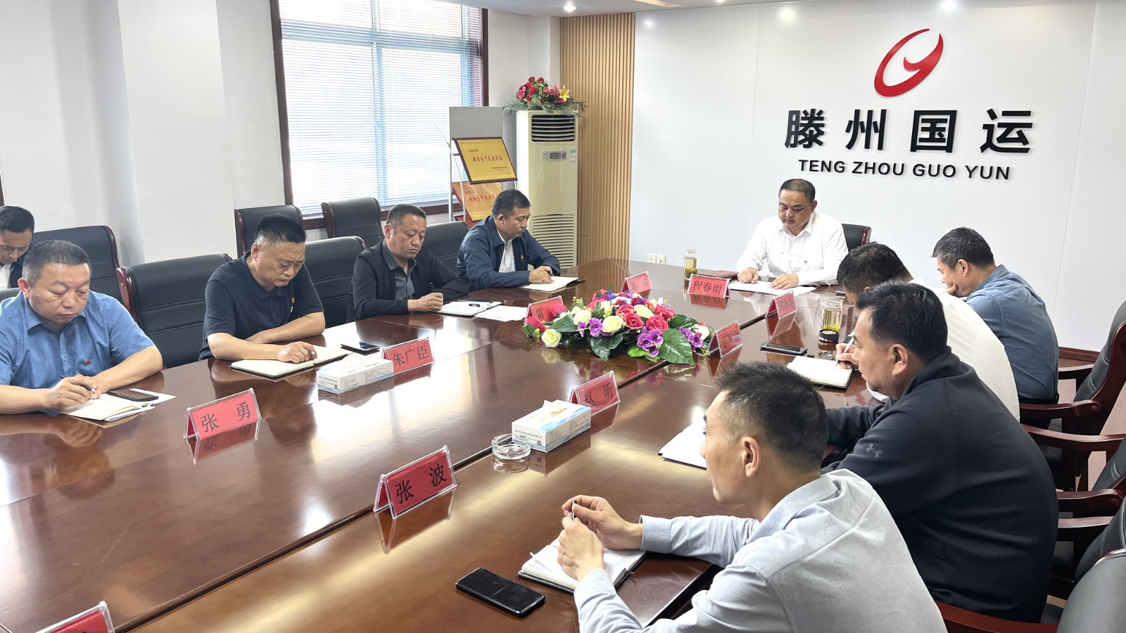 20240415：企業(yè)開展“全民國家安全教育日”系列宣講活動(dòng)