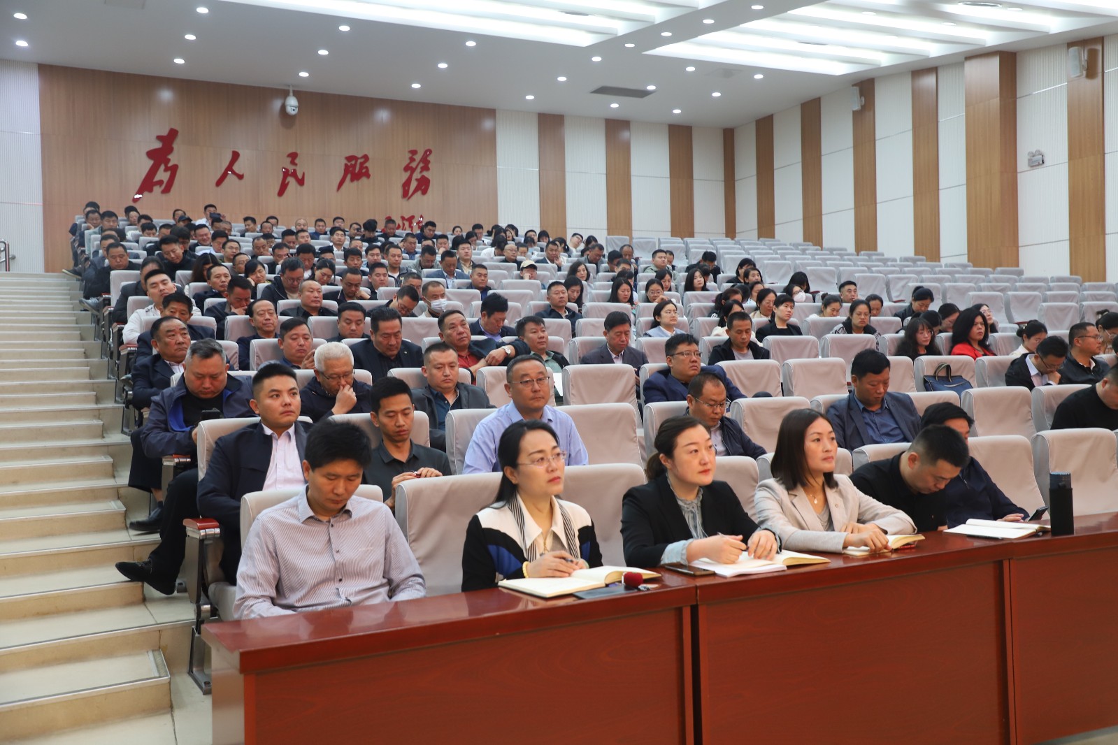 微信图片_20240506141039