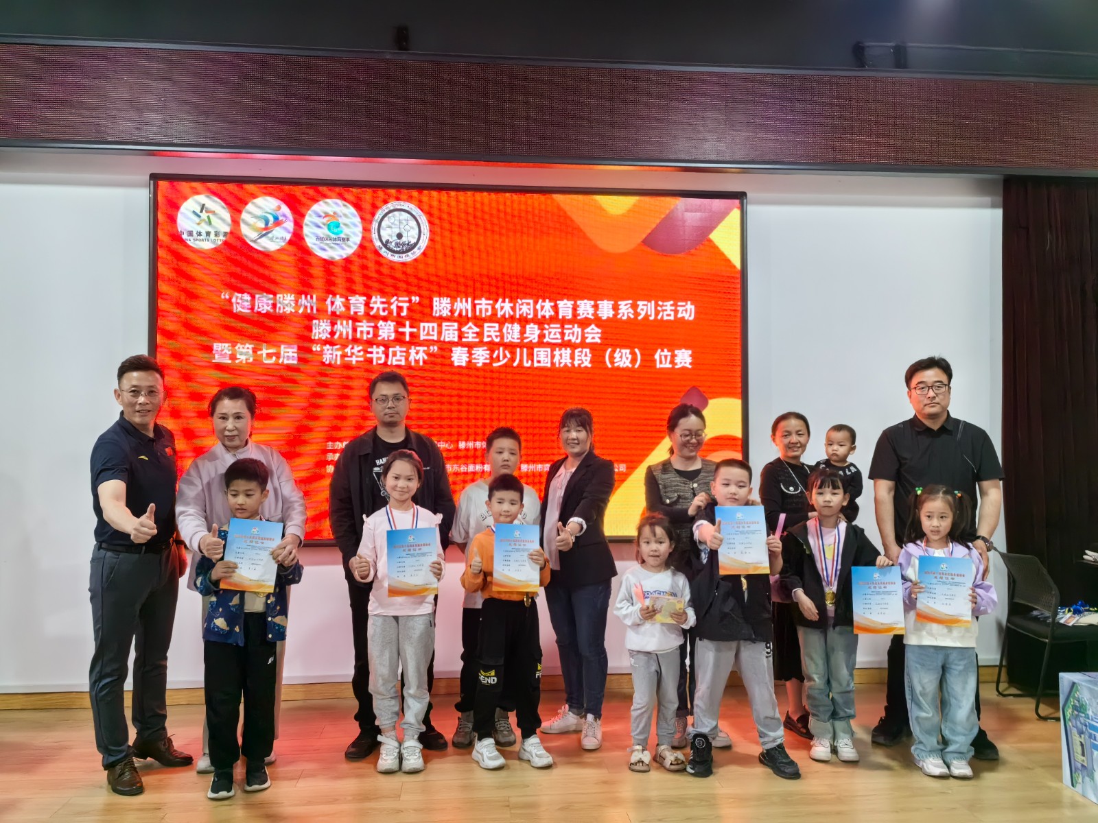 微信图片_20240506093453