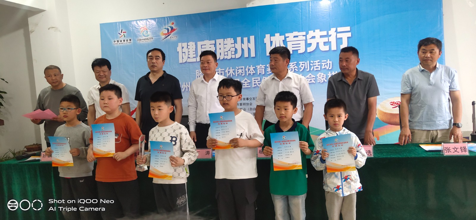 微信图片_20240506085811