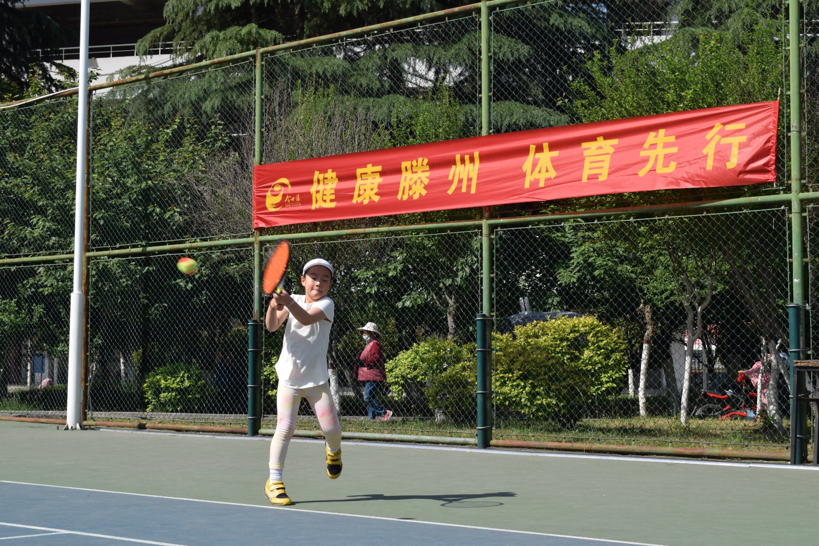 微信图片_20240506111751