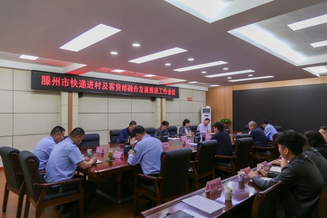 微信图片_20240509173253