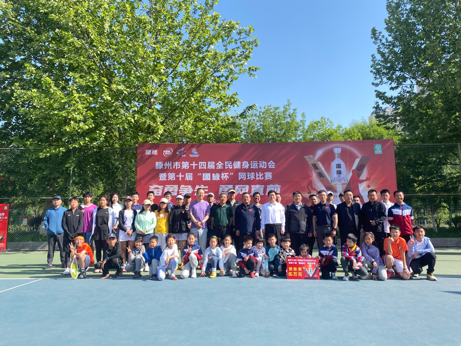 微信图片_20240506111535