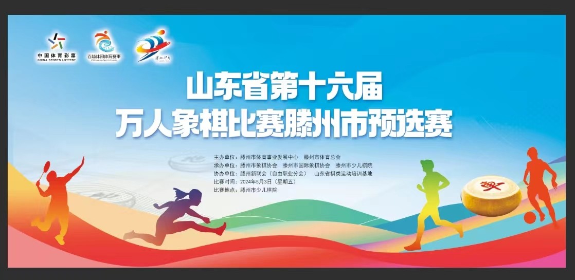 微信图片_20240430161008