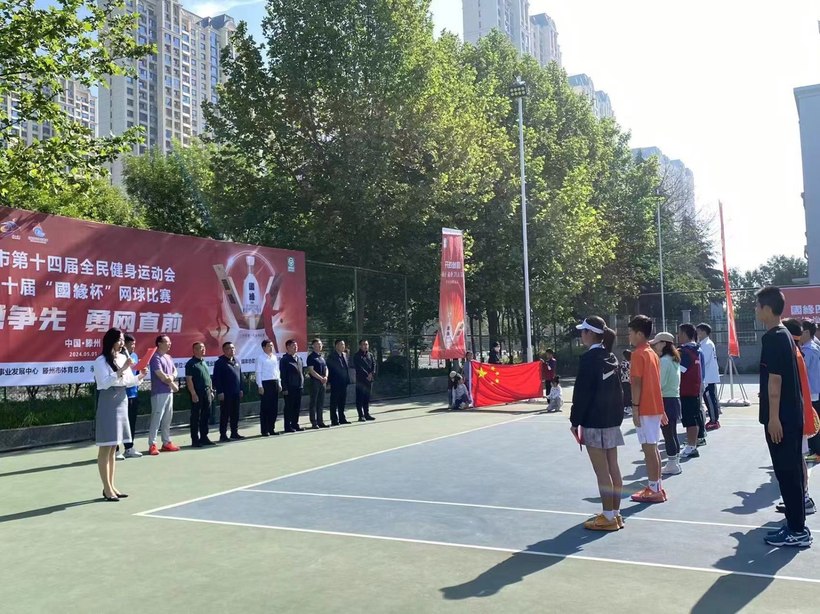 微信图片_202405061102291