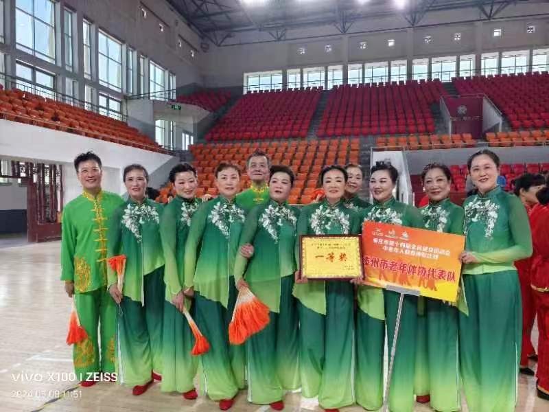 微信图片_20240510155831