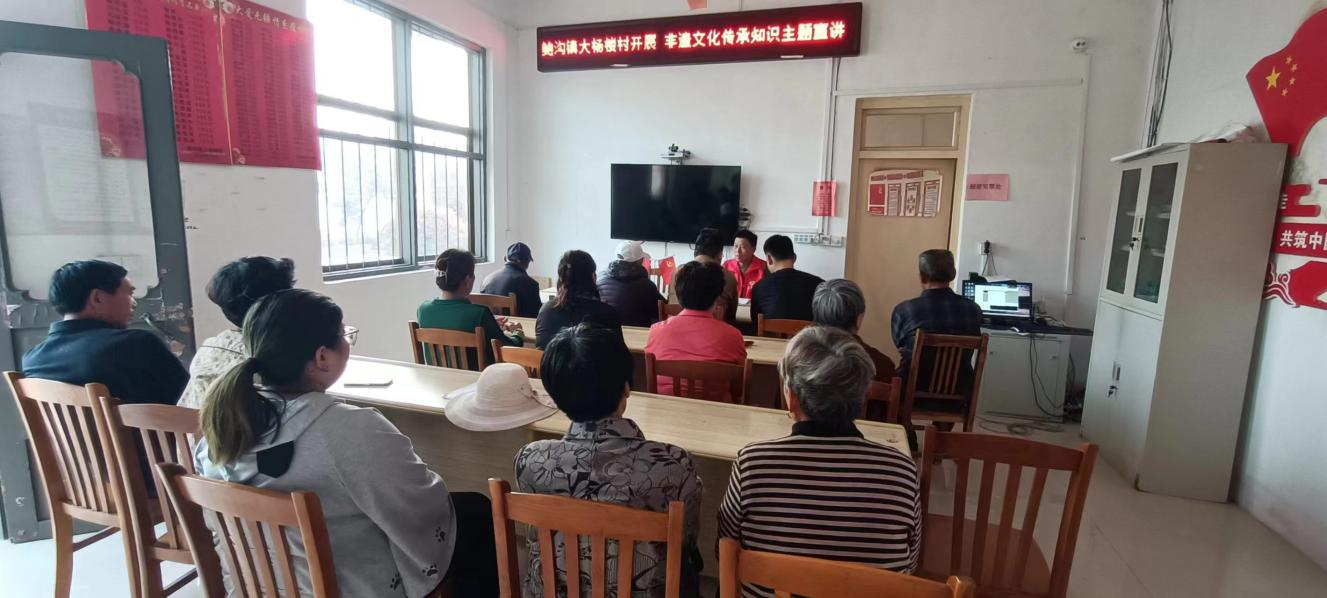 杨楼（非遗）