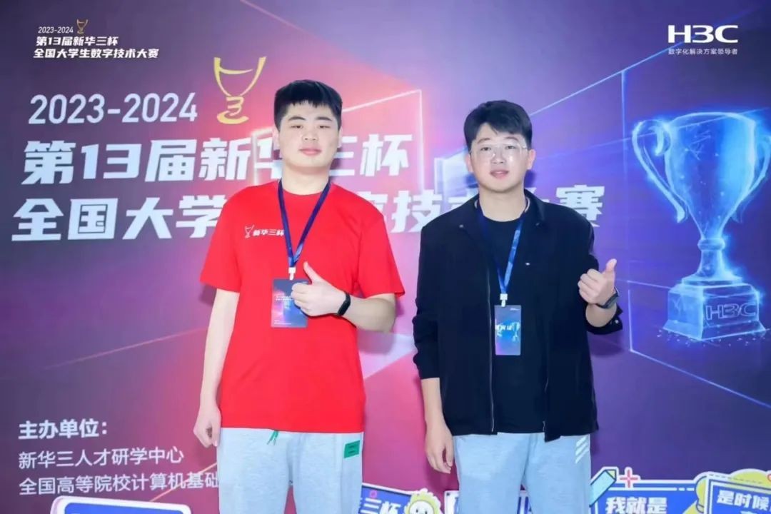 微信圖片_20240514195847