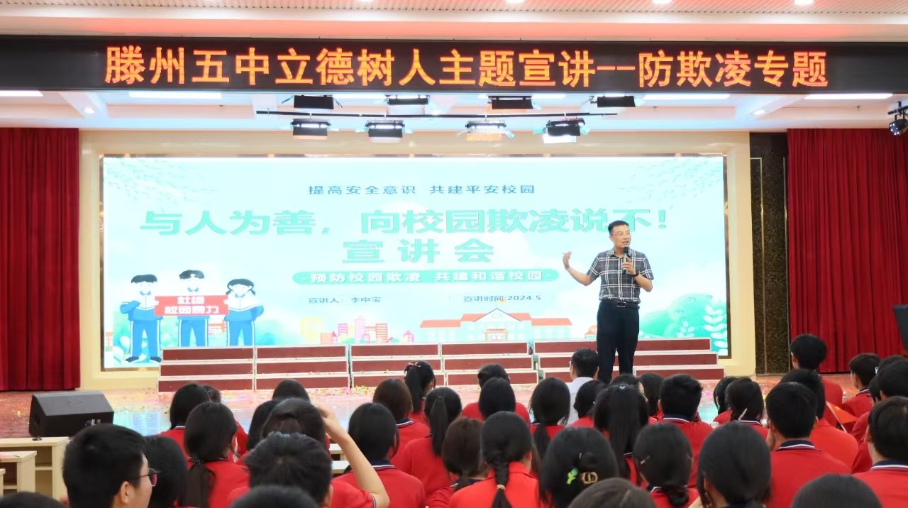 微信图片_20240519205350