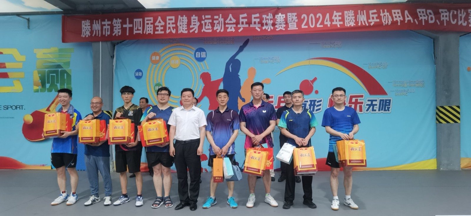 微信图片_20240520143446