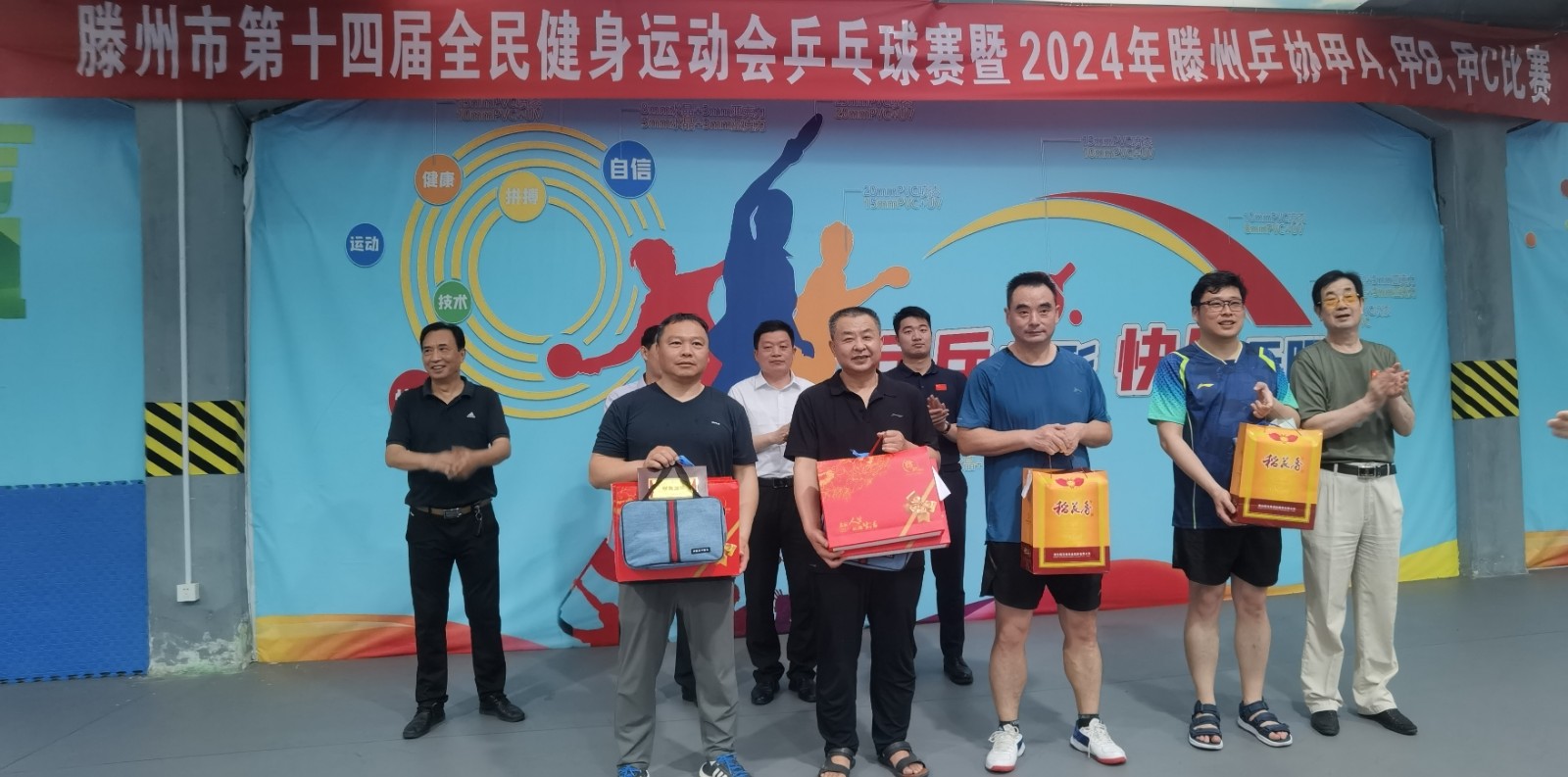 微信图片_20240520143607
