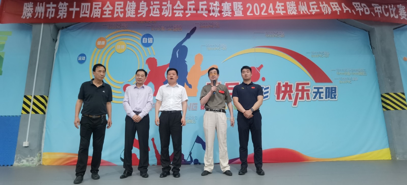 微信图片_20240520143608