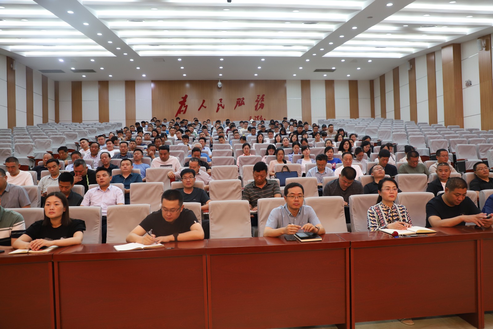 微信图片_20240521145026