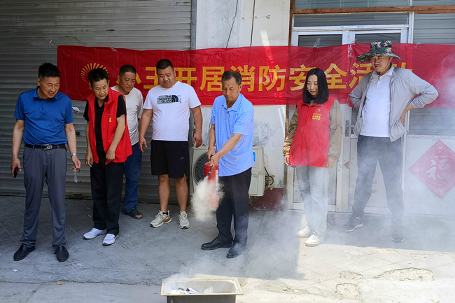 消防_副本