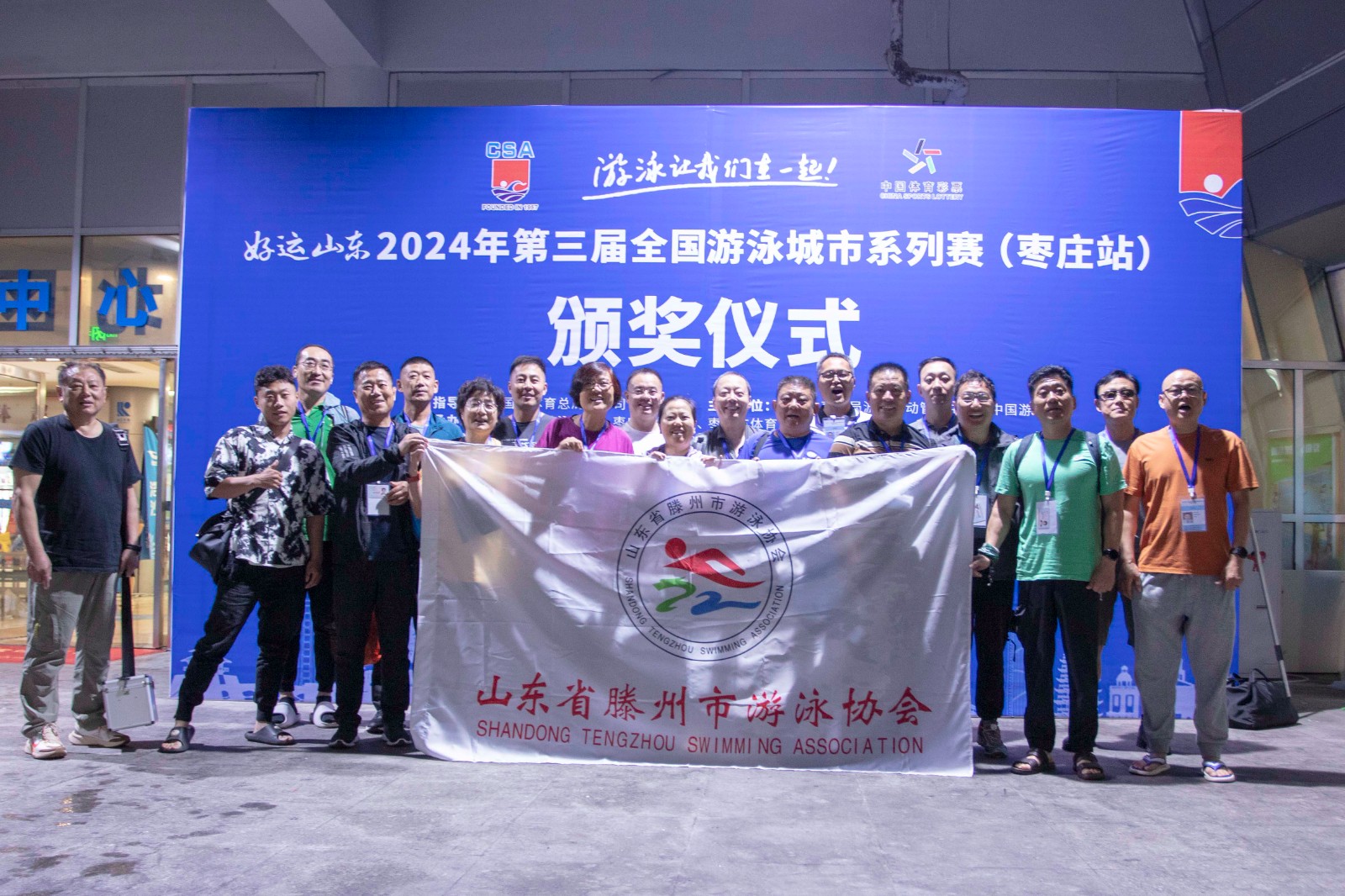 微信图片_20240528110940