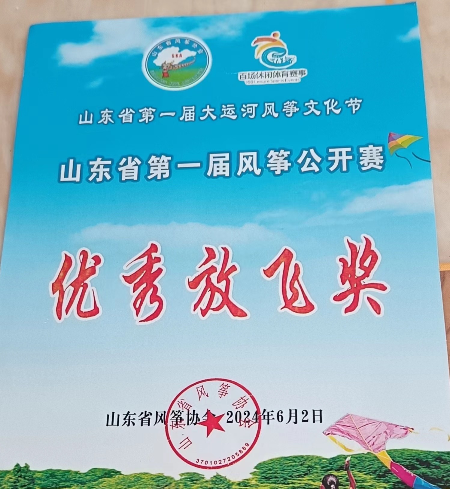 b16bdcf9f4620c0d56d312a66951371