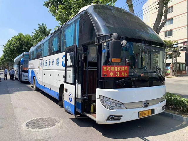 20240606爱心送考