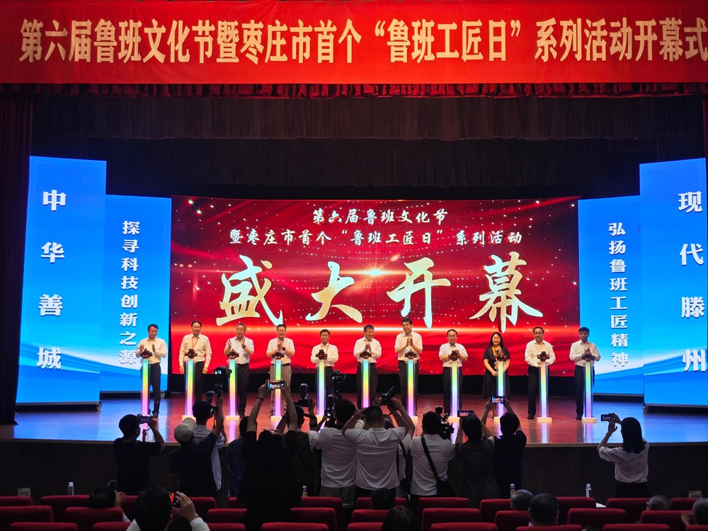 微信图片_20240611102044