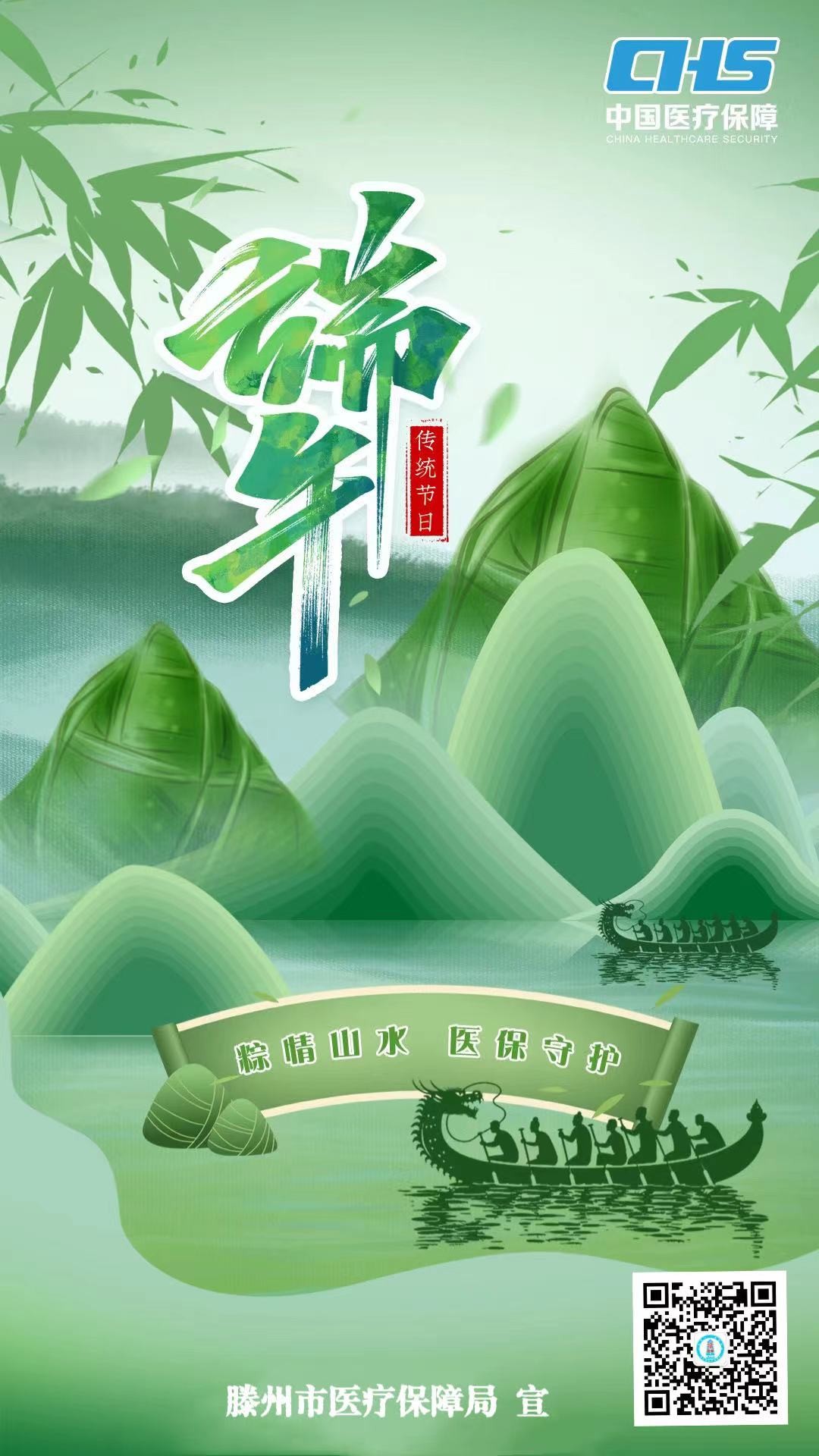微信图片_20240611085350