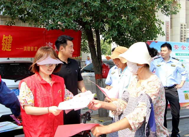 人人讲安全3_副本