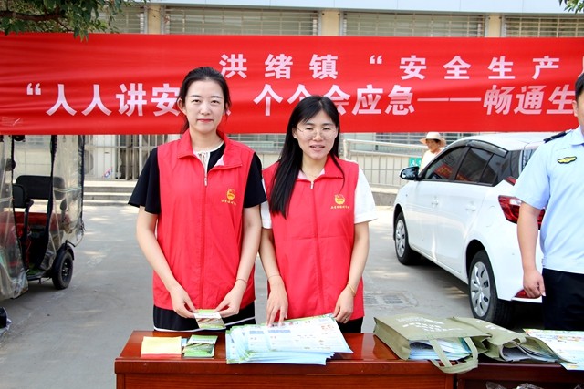 人人讲安全4_副本