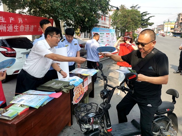 人人安全6_副本