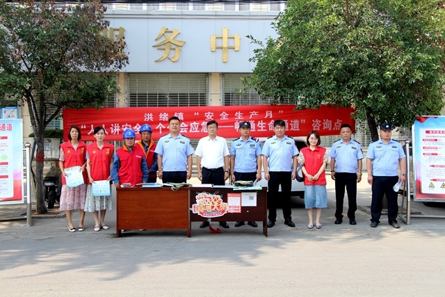 人人讲安全8_副本