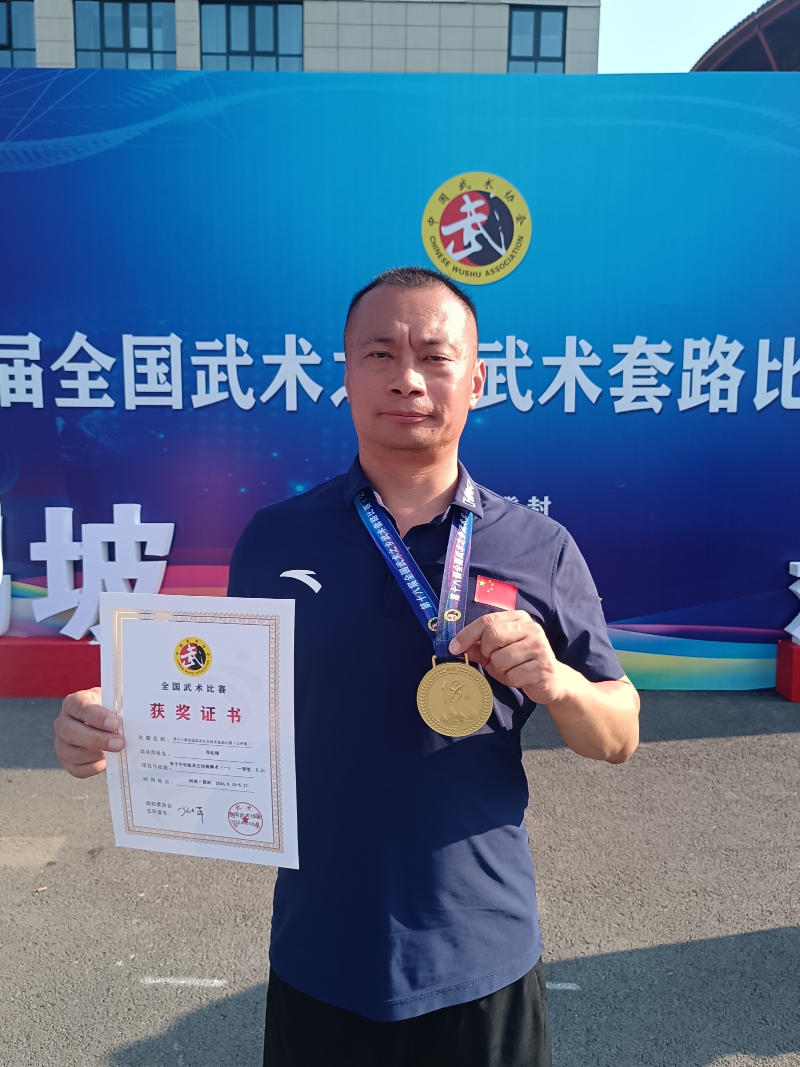 e03fe204195940b93d953be2d265b1b