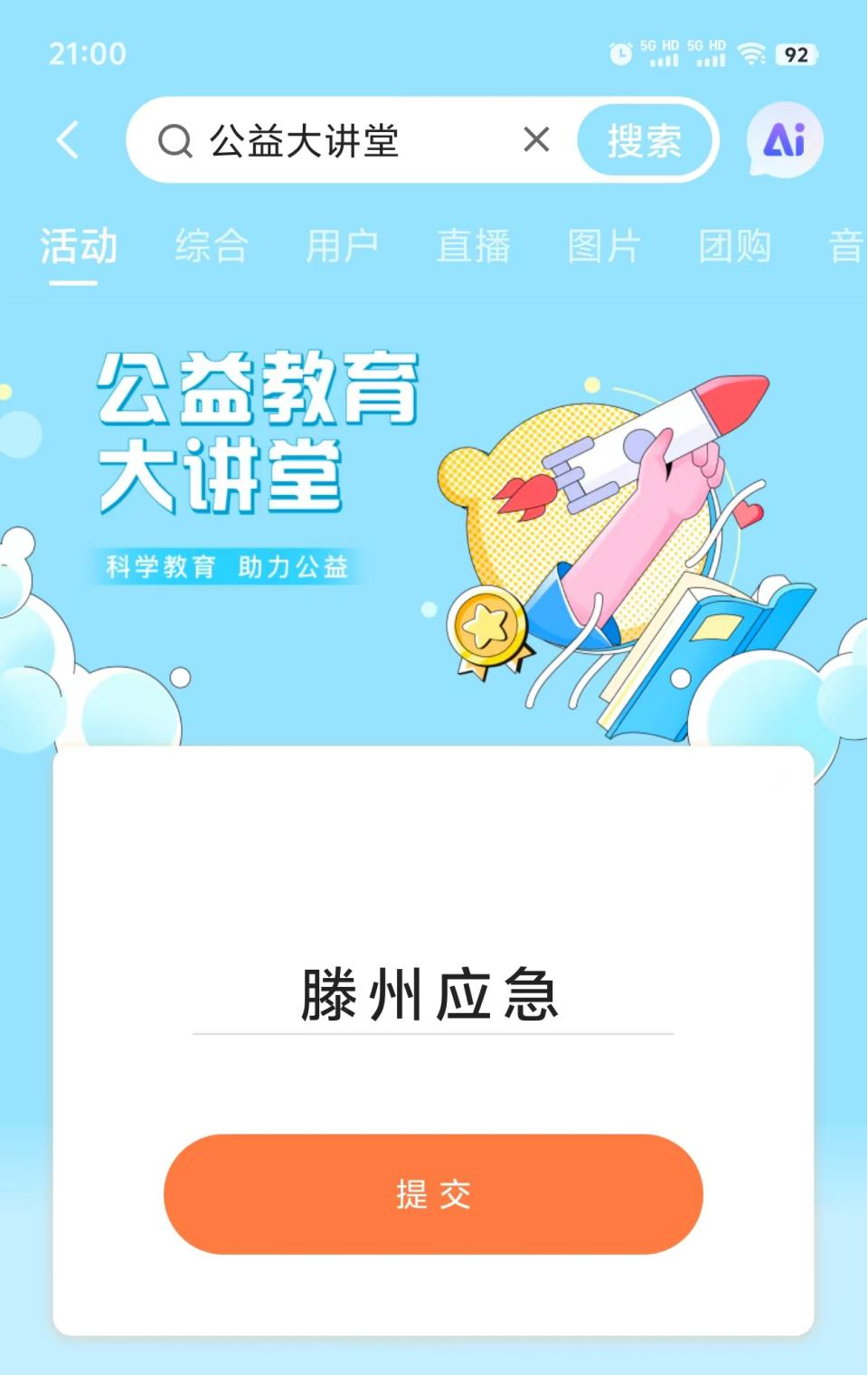 图片12