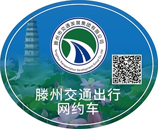 微信图片_20240619163533