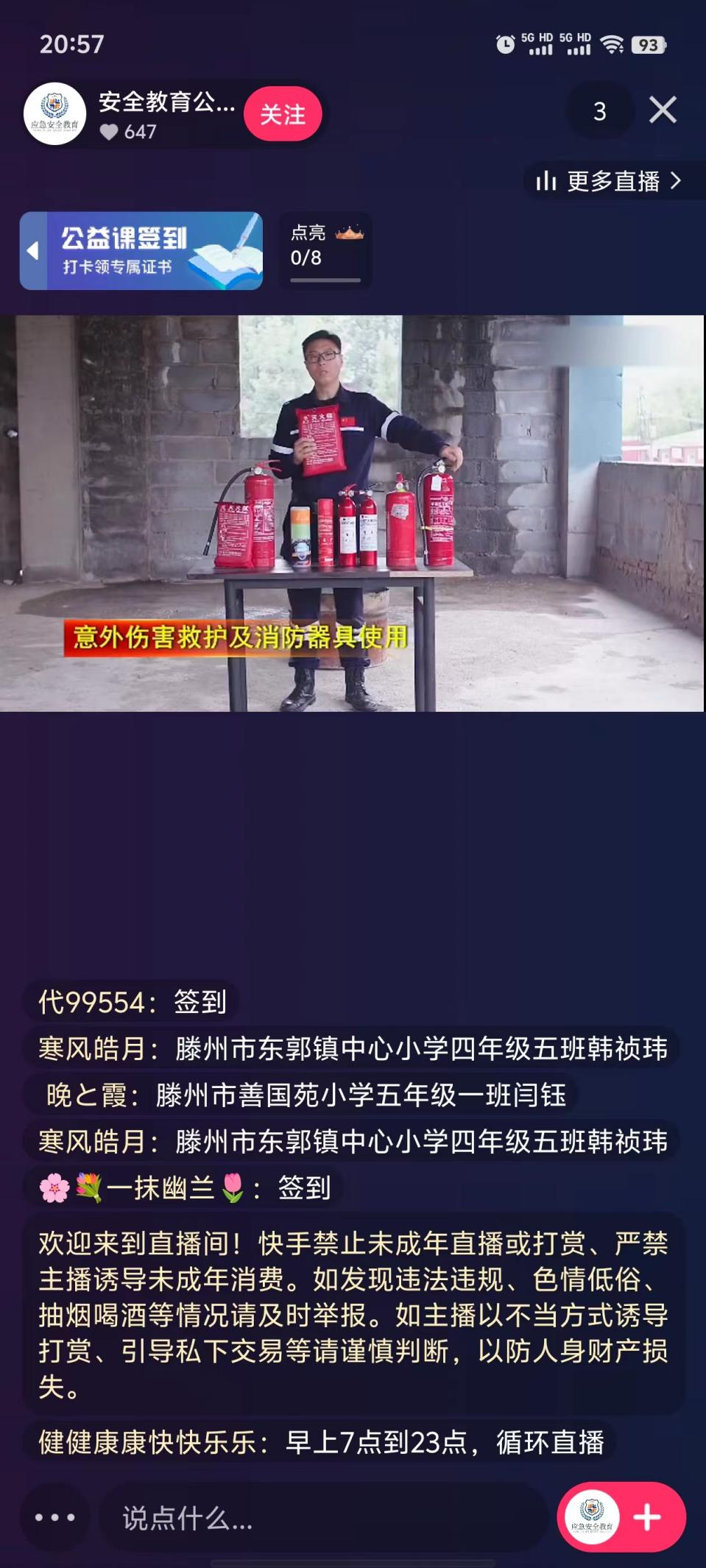 图片13