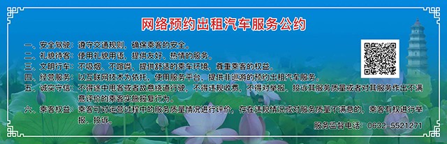 微信图片_20240619163534