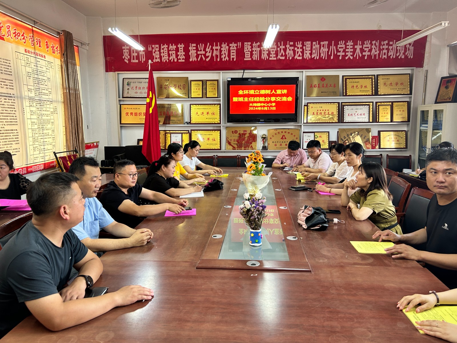 微信图片_20240620135356