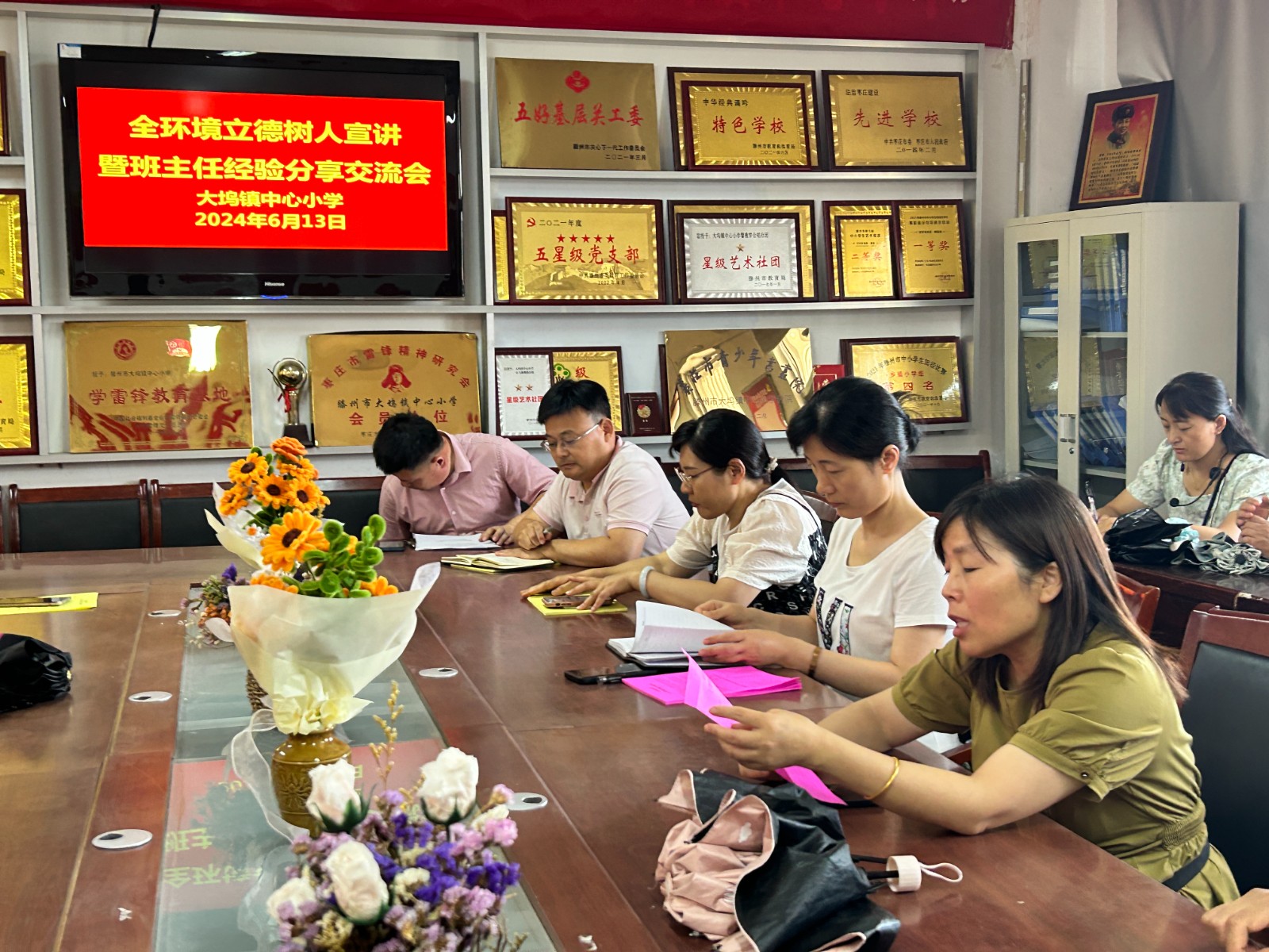 微信图片_20240620135346