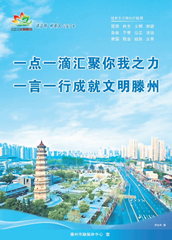 微信截图_20240624092250