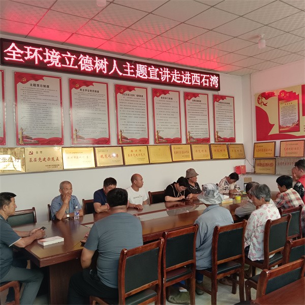 西石湾1