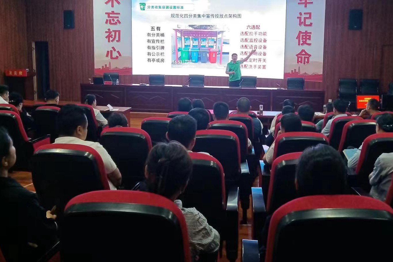 2024年6月5日龙泉街道办事处党政生活馆市综合行政执法局全面推进美丽中国建设——2024年滕州市“六五环境日”垃圾分类环保宣传活动4_副本