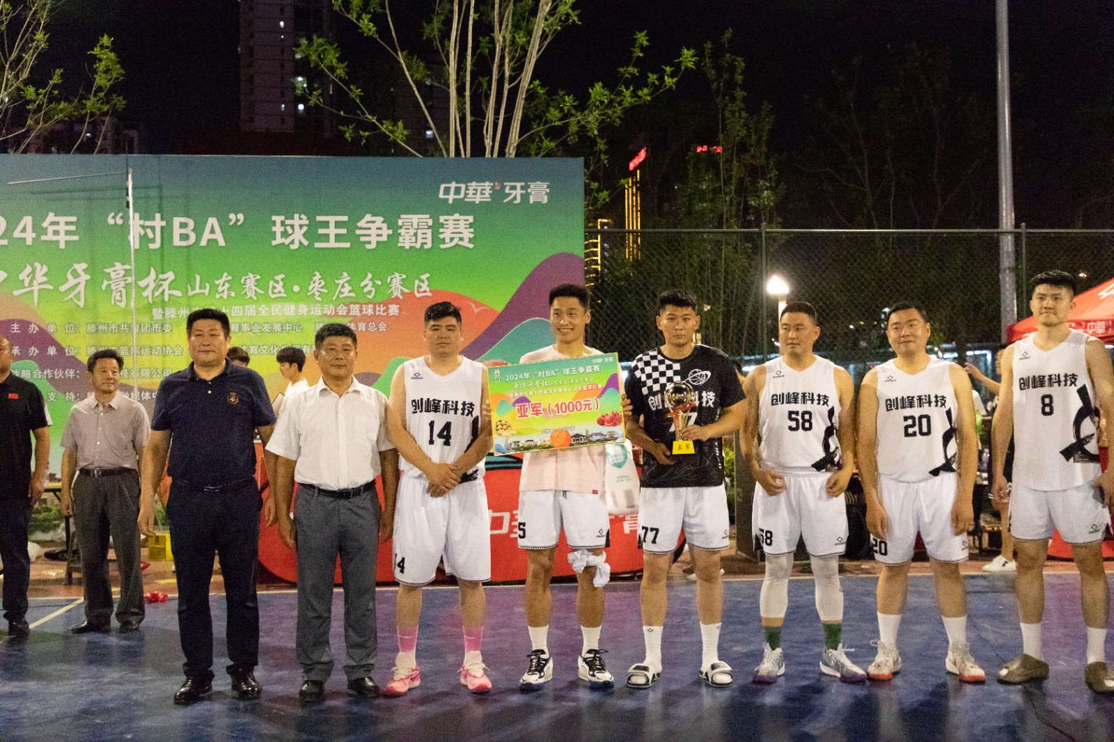 eede7ed2afe82935cc6cbb49c823a3e