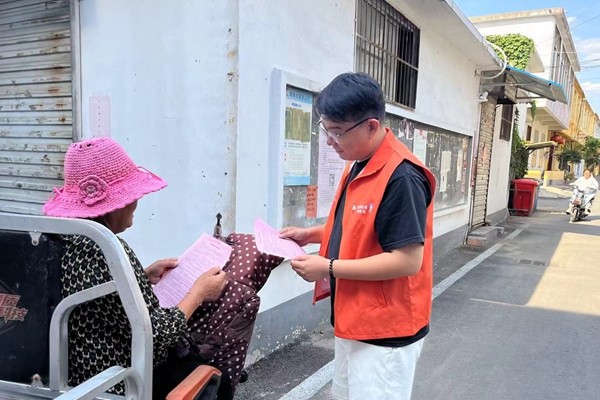 W020240627574558886040