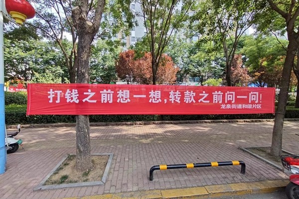 W020240627605014364081