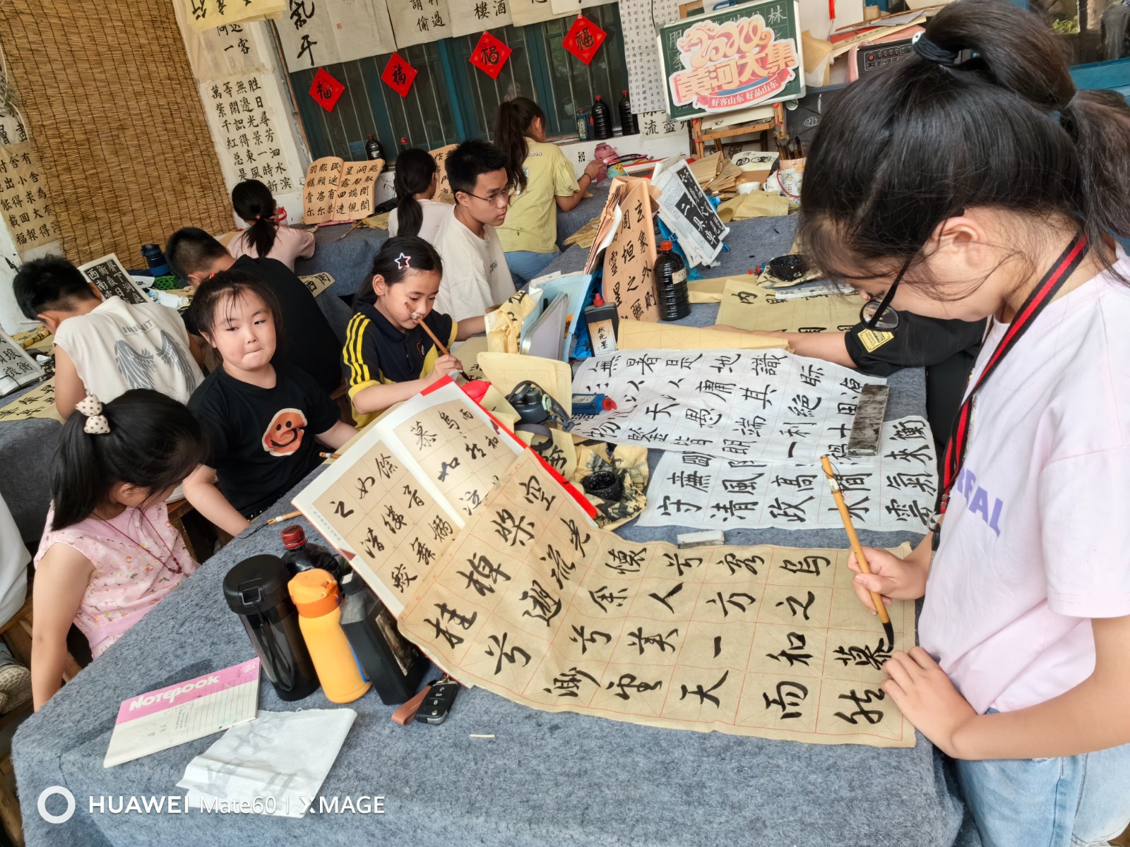 微信图片_20240628165430