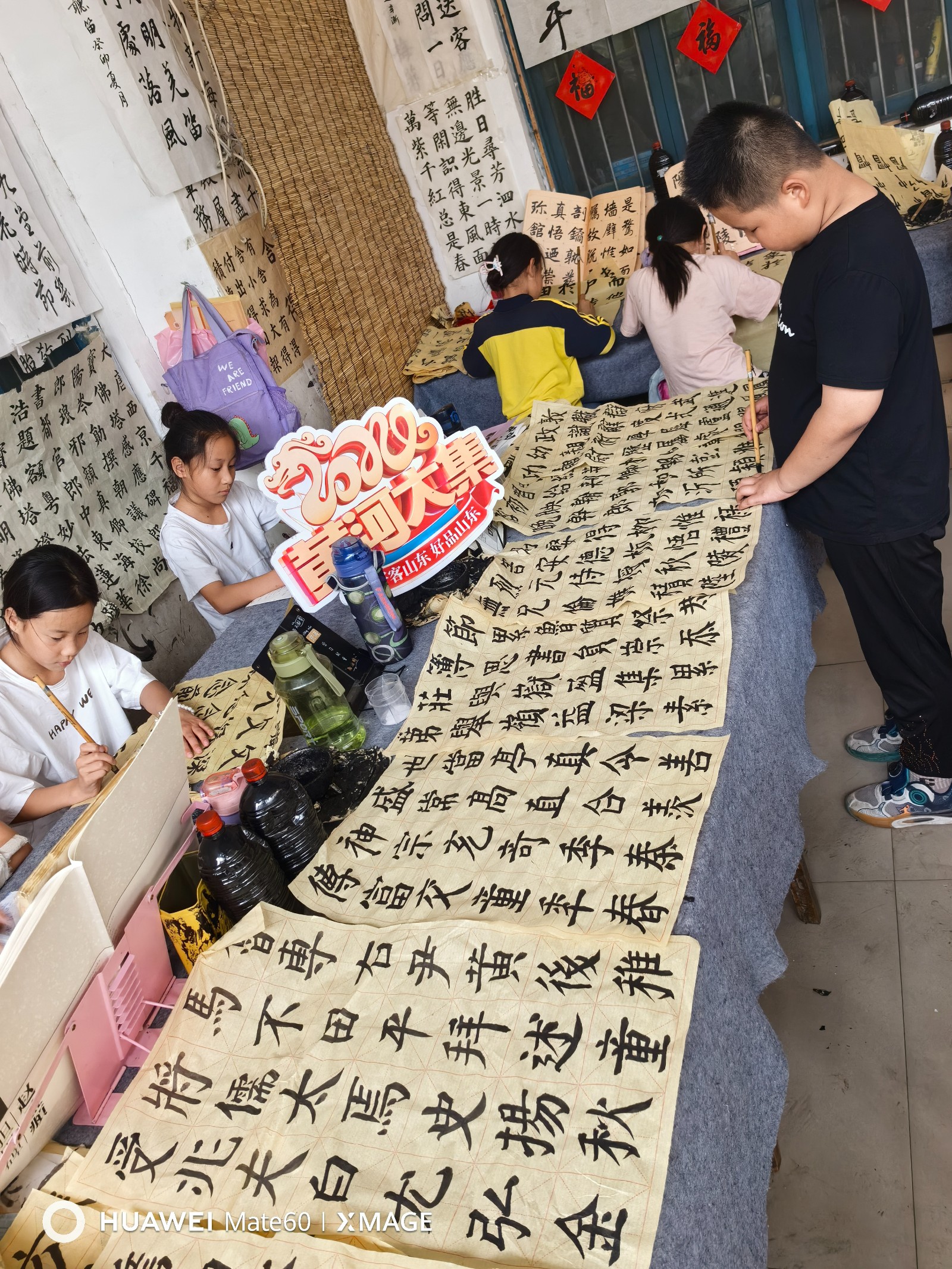 微信图片_20240628165509